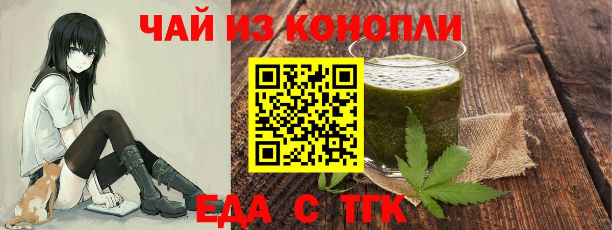 Черкесск  Canna-Cookies марихуана  Вход с VPN 