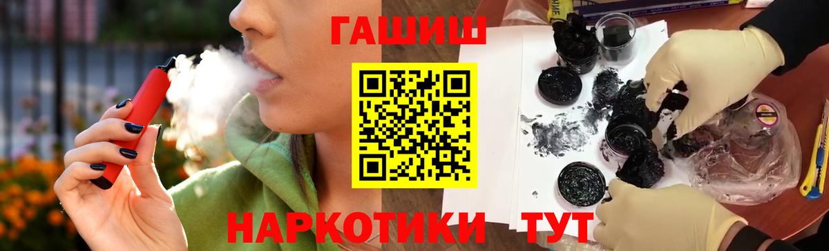 Гашиш ice o lator Черкесск