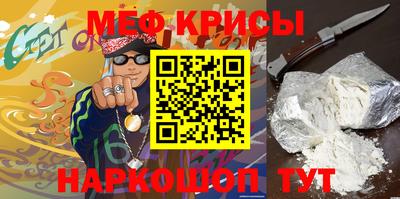 амф Будённовск