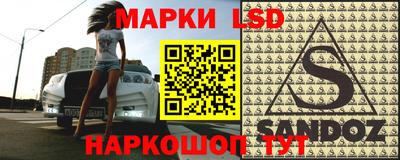 бутират Бугуруслан