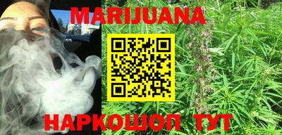 бутират Бугуруслан