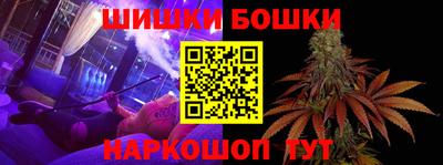 амф Будённовск