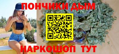 бутират Бугуруслан