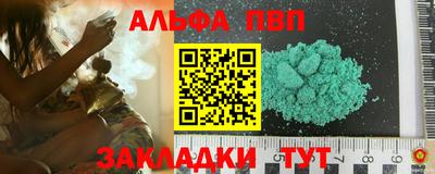 амф Будённовск