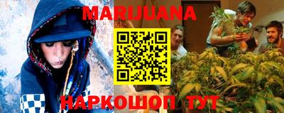 бутират Бугуруслан