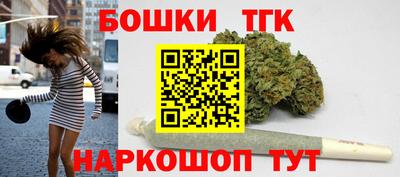 бутират Бугуруслан