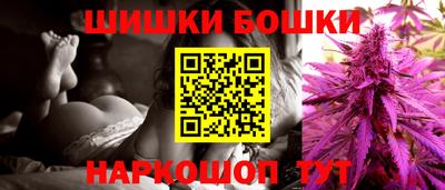 амф Будённовск