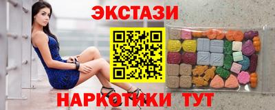 бутират Бугуруслан