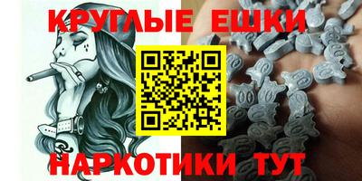 бутират Бугуруслан