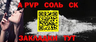 бутират Бугуруслан