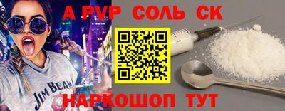 бутират Бугуруслан
