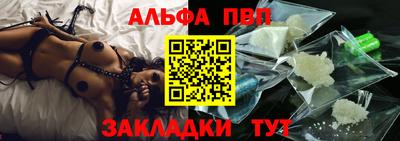 амф Будённовск