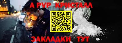 молекула духа Конаково