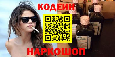 бутират Бугуруслан