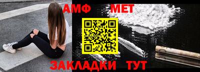 амф Будённовск