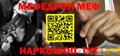 бутират Бугуруслан