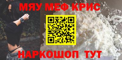 амф Будённовск
