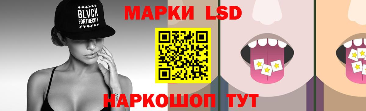 Черкесск  ЛСД экстази ecstasy  ОМГ ОМГ ссылки  Вход с VPN 