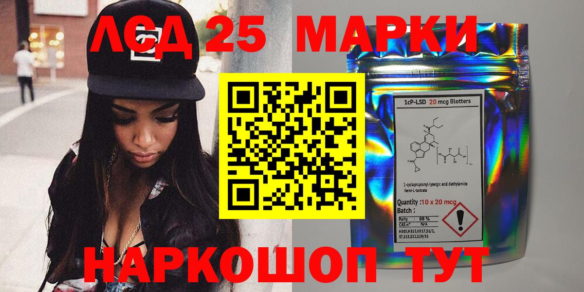 Наркотические марки  Наркотические марки 1,5мг  Наркотические марки 1,5мг  Вход с VPN  Черкесск 