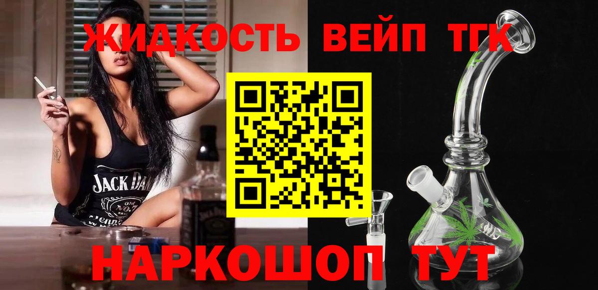 КОКАИН  Черкесск  Каннабис  Alpha PVP СОЛЬ   ЭКСТАЗИ  Вход с VPN  Меф МЯУ МЯУ кристаллы  ГАШИШ 