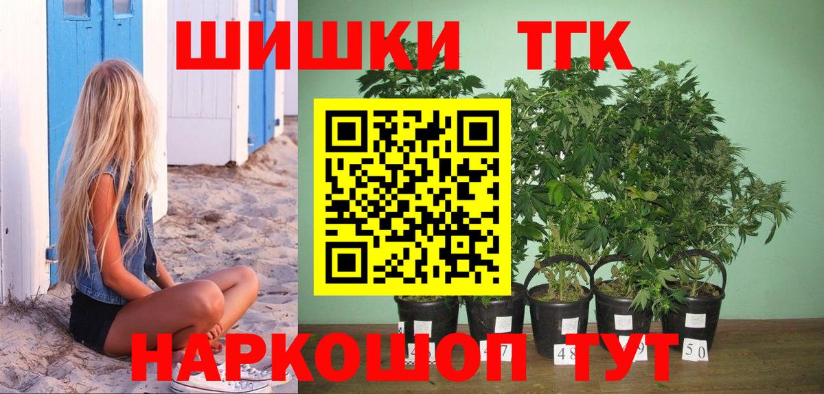 МАРИХУАНА LSD WEED Черкесск