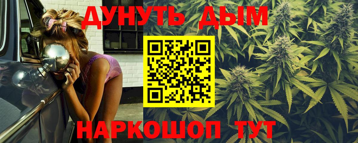 Бошки Шишки MAZAR  Бошки марихуана Ganja  Вход с VPN  Черкесск  Шишки марихуана сатива 